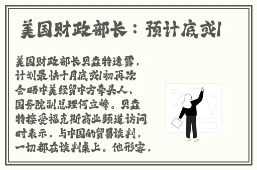 老师穿黑色**叉真丝旗袍